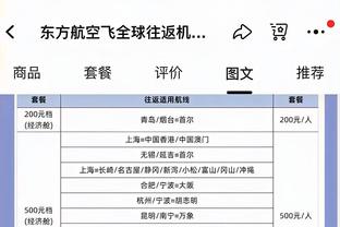 双核驱动！塔图姆半场12分10板&布朗8中6拿12分